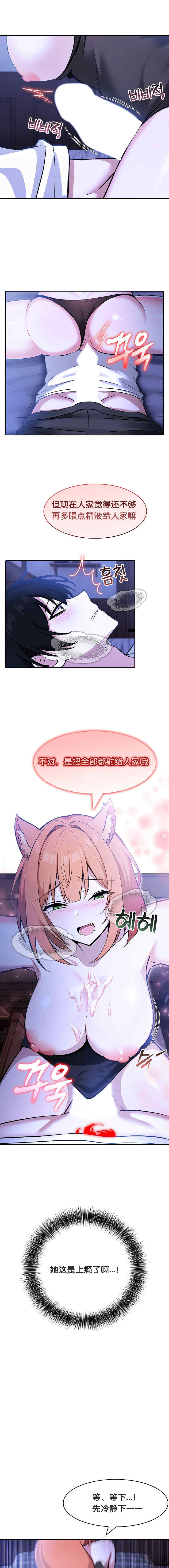 被召唤到异世界，然后成为半龙骑士长