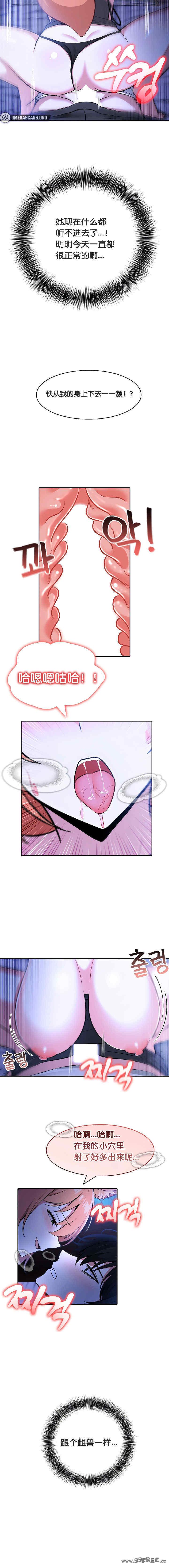 被召唤到异世界，然后成为半龙骑士长