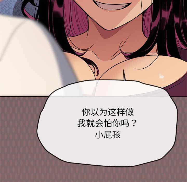 缺德邻居难相处