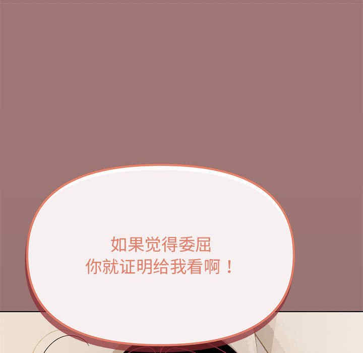 缺德邻居难相处