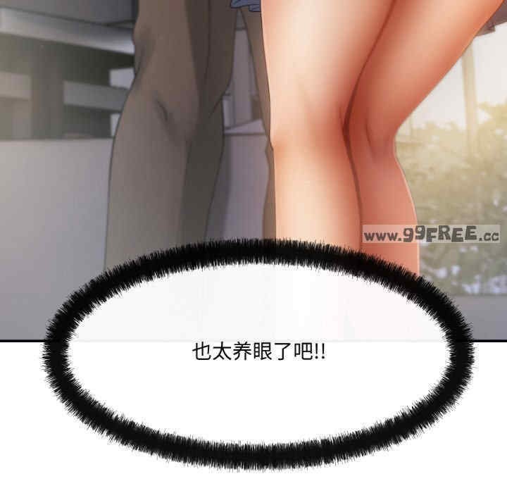 居委会的秘密/管委会的秘密