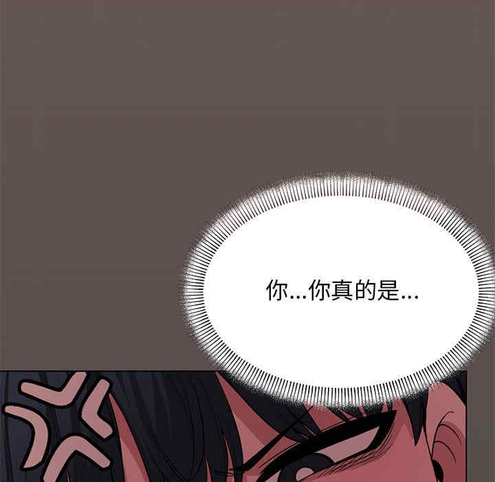 缺德邻居难相处