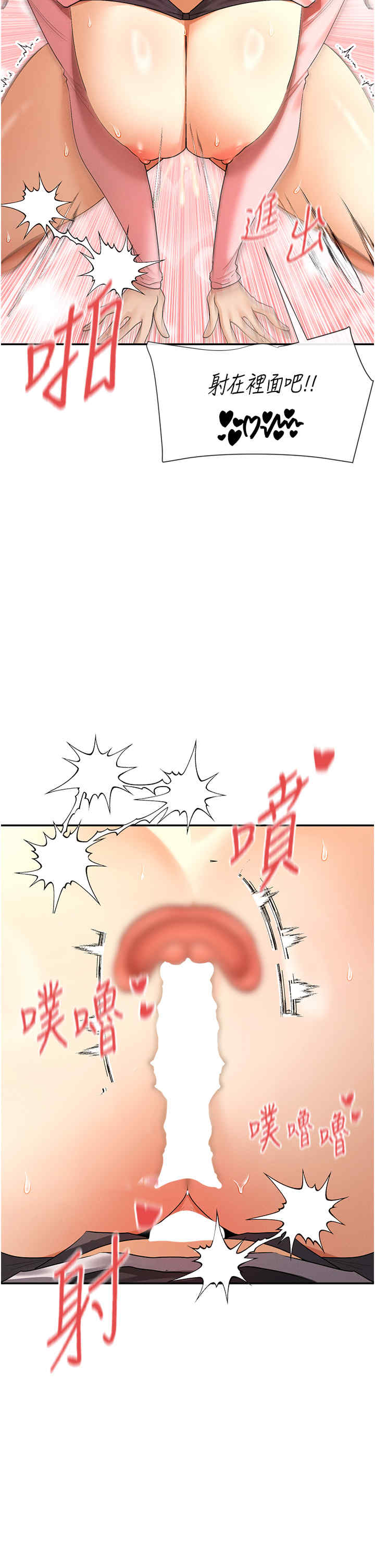 女神都在看这些