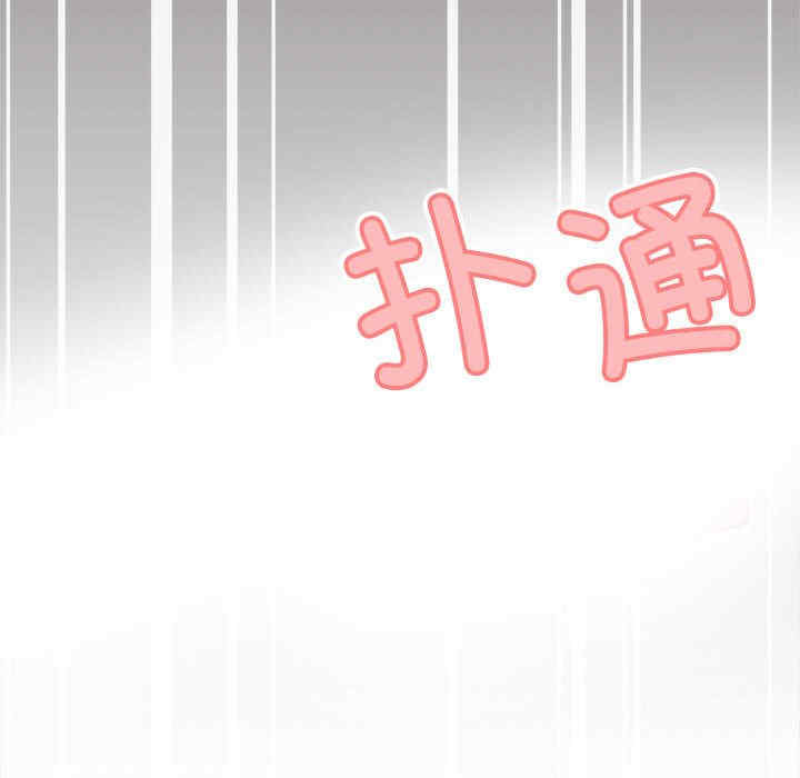 缺德邻居难相处