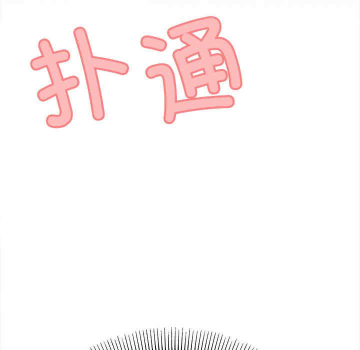 缺德邻居难相处