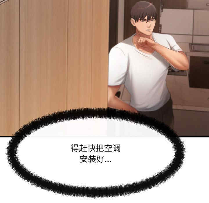 居委会的秘密/管委会的秘密