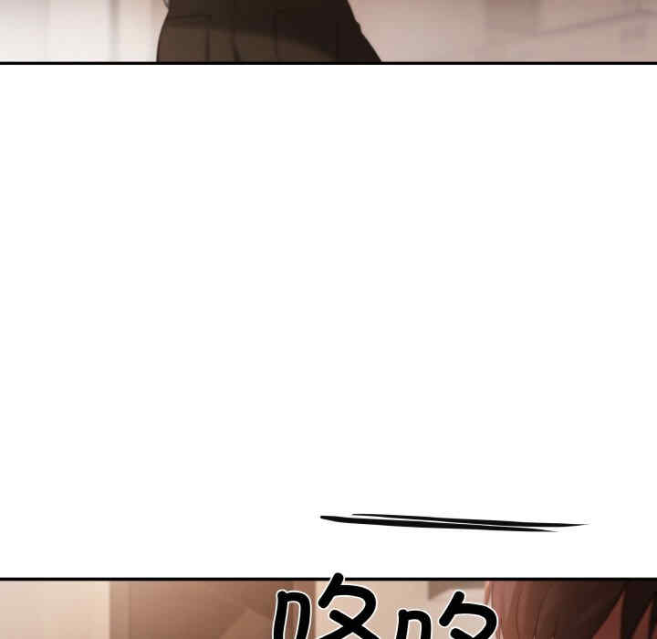 居委会的秘密/管委会的秘密