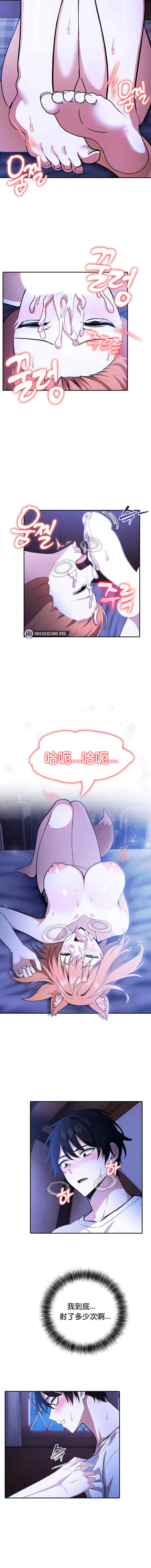 被召唤到异世界，然后成为半龙骑士长