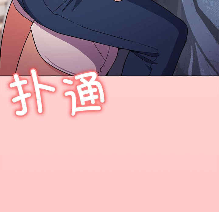 缺德邻居难相处