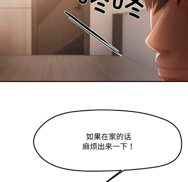 居委会的秘密/管委会的秘密