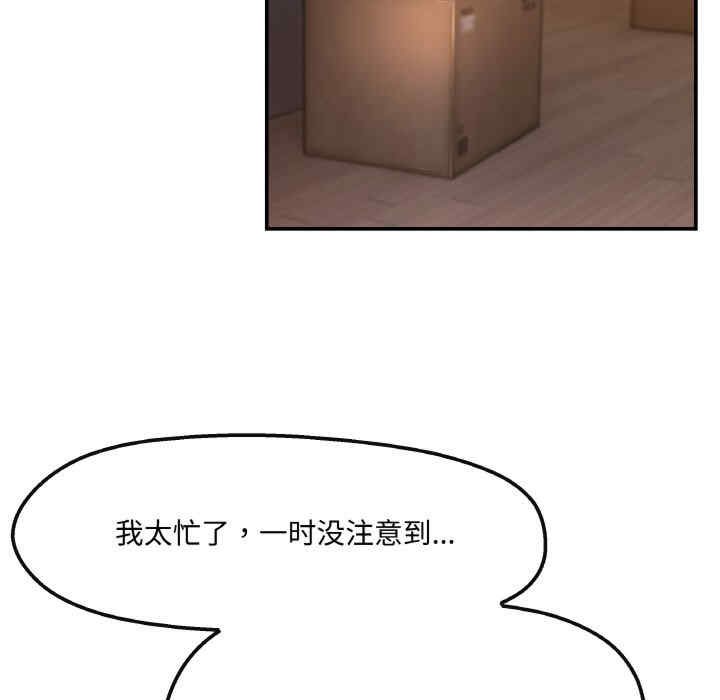 居委会的秘密/管委会的秘密