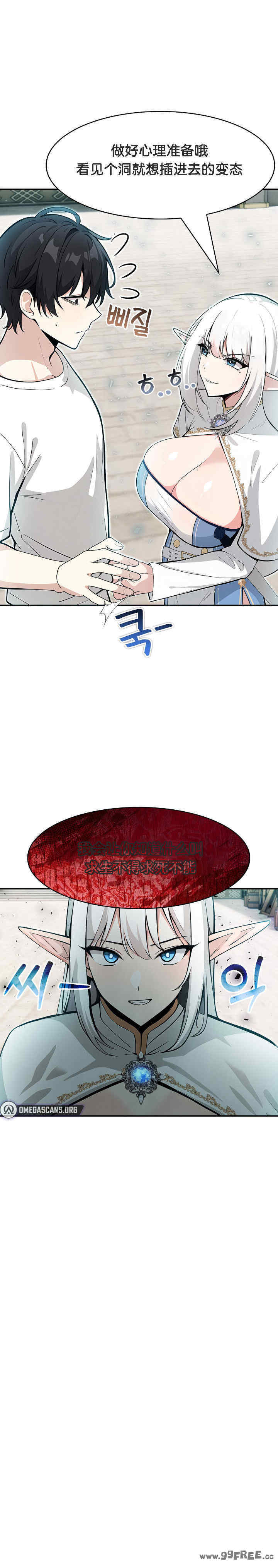 被召唤到异世界，然后成为半龙骑士长