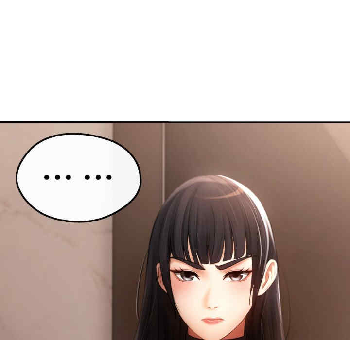 居委会的秘密/管委会的秘密