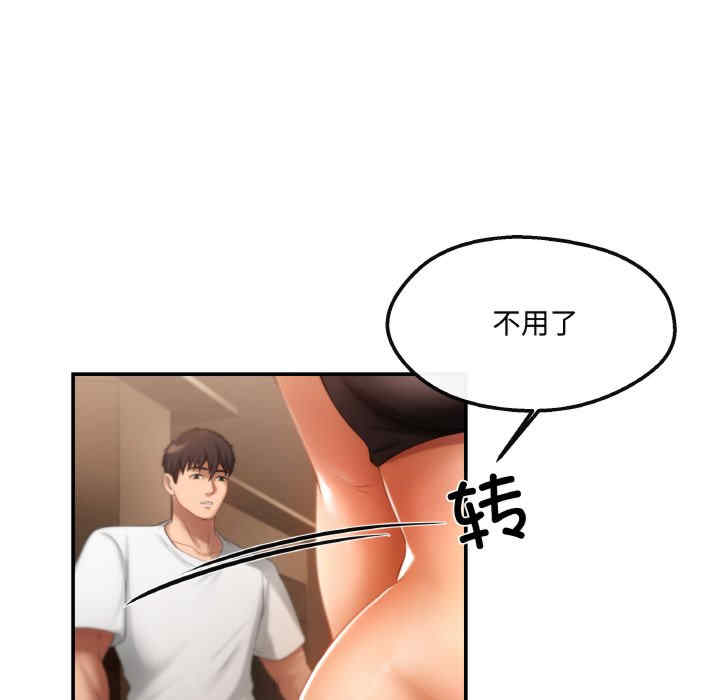 居委会的秘密/管委会的秘密