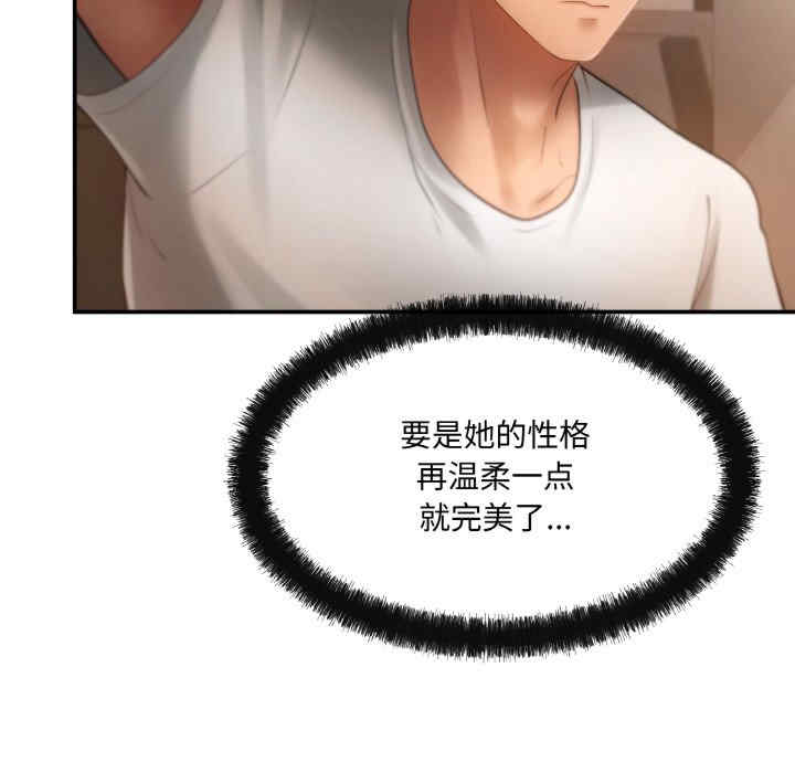 居委会的秘密/管委会的秘密