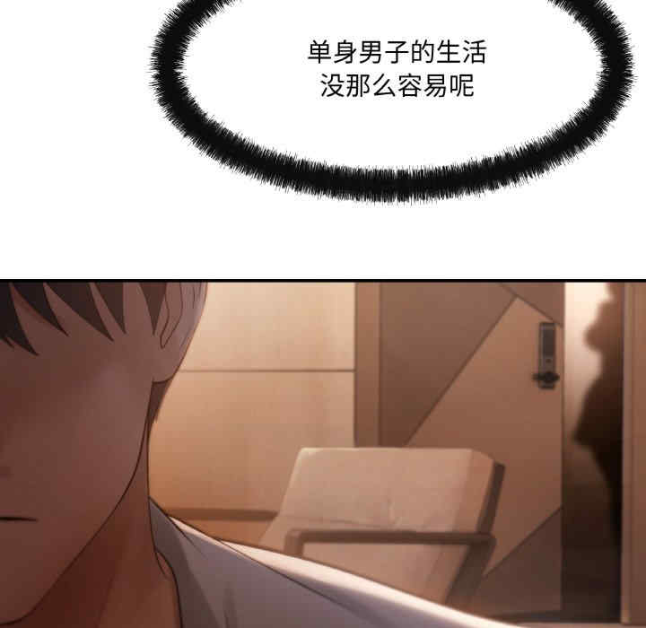 居委会的秘密/管委会的秘密