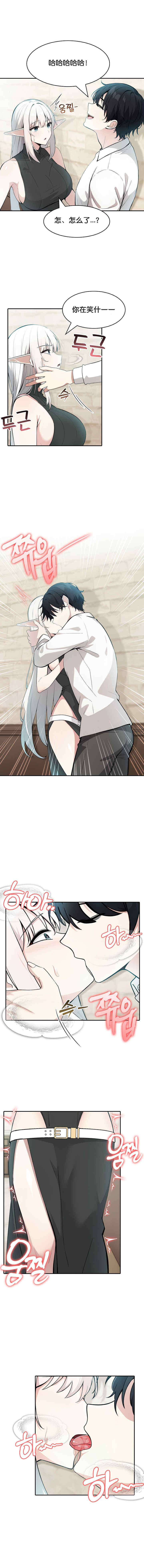 被召唤到异世界，然后成为半龙骑士长