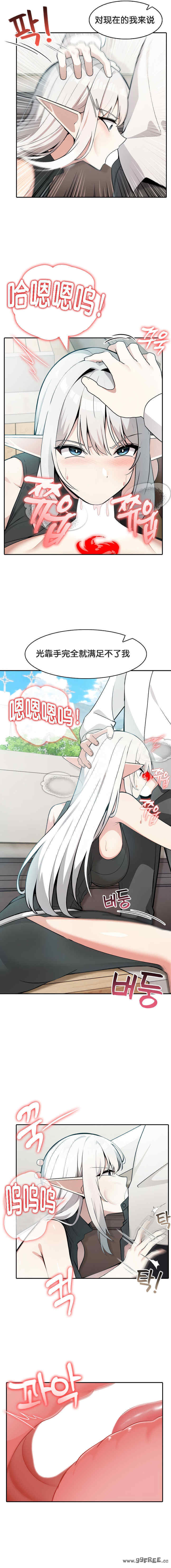 被召唤到异世界，然后成为半龙骑士长