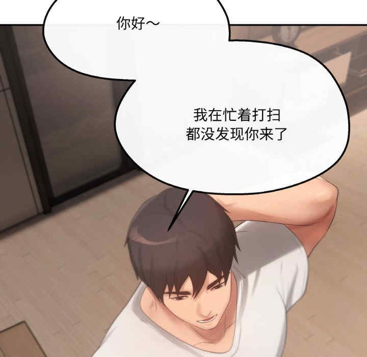 居委会的秘密/管委会的秘密