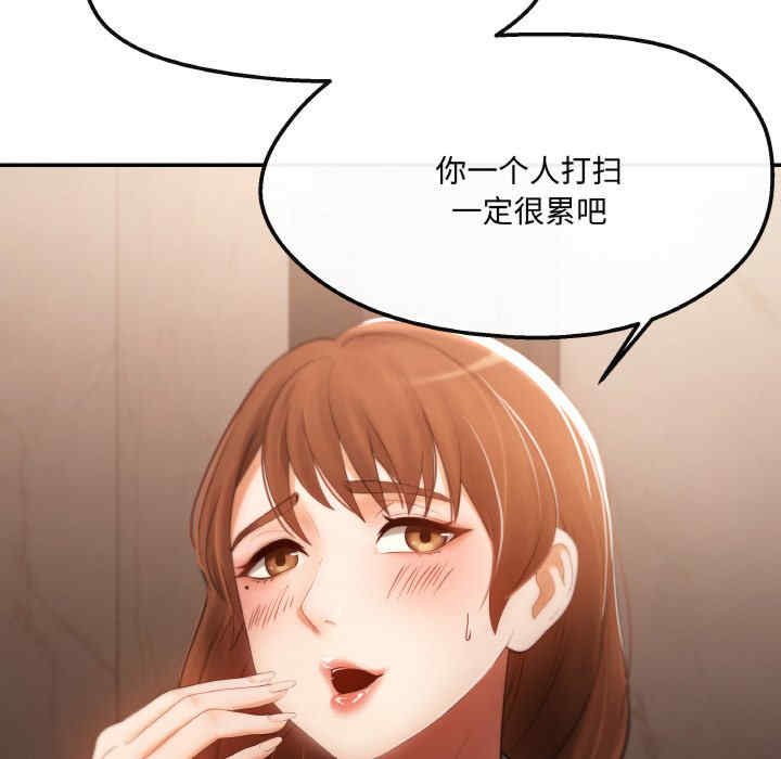 居委会的秘密/管委会的秘密