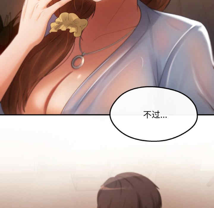 居委会的秘密/管委会的秘密