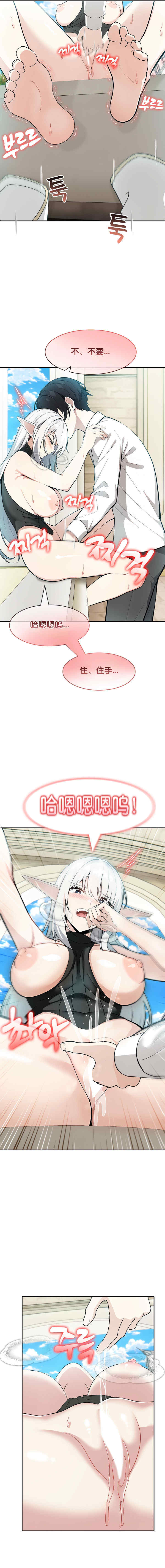 被召唤到异世界，然后成为半龙骑士长