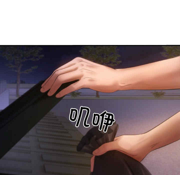 居委会的秘密/管委会的秘密