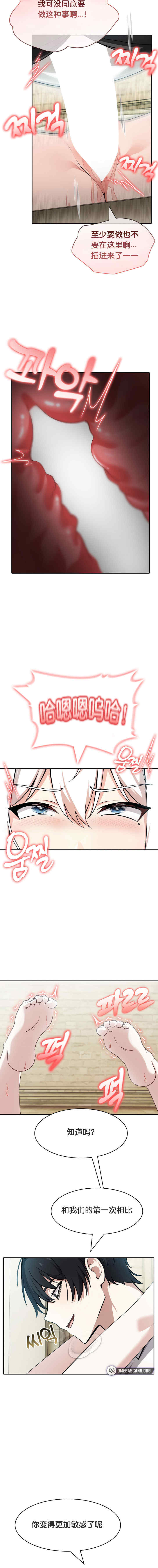 被召唤到异世界，然后成为半龙骑士长