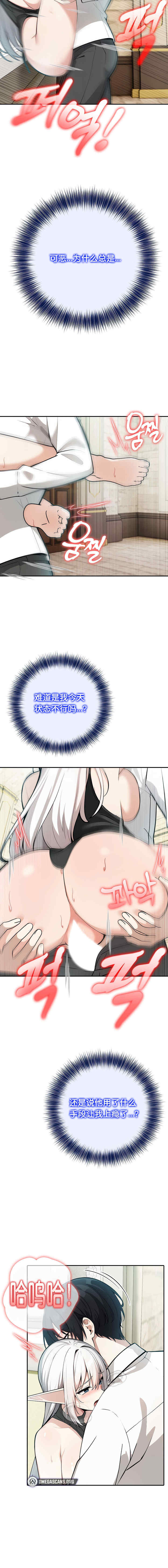 被召唤到异世界，然后成为半龙骑士长