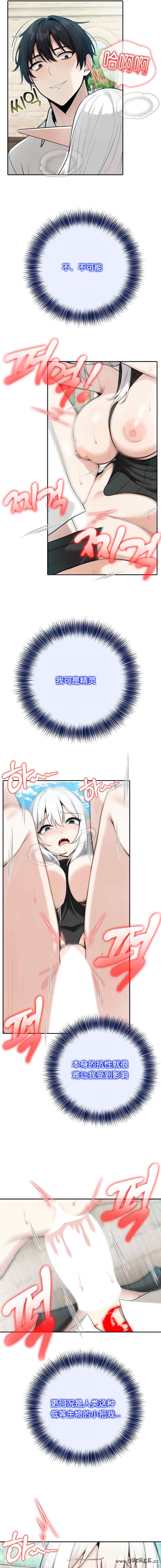 被召唤到异世界，然后成为半龙骑士长