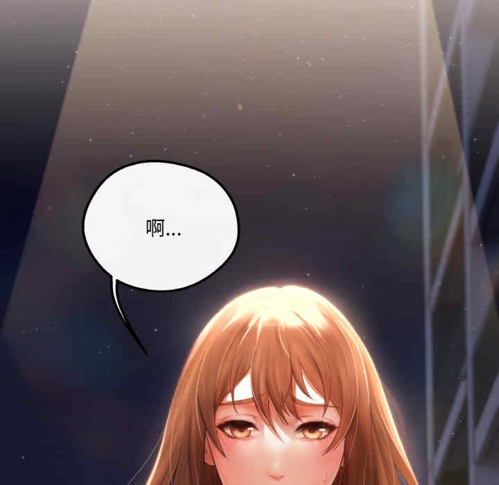 居委会的秘密/管委会的秘密