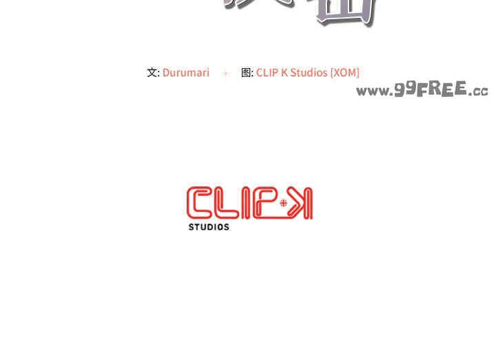 居委会的秘密/管委会的秘密