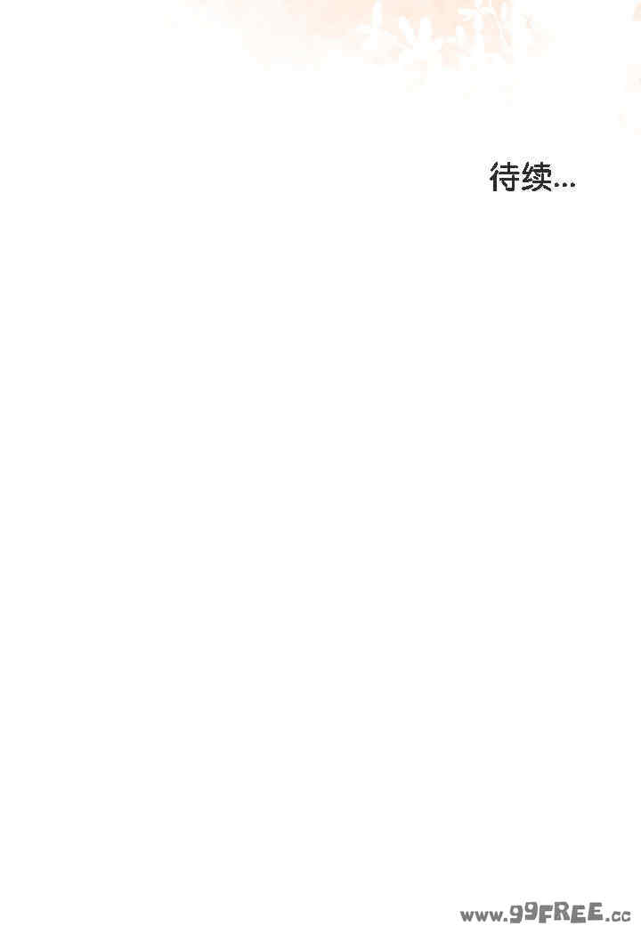 被召唤到异世界，然后成为半龙骑士长