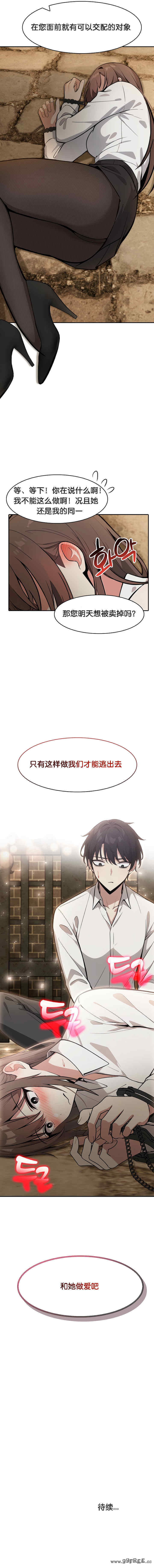 被召唤到异世界，然后成为半龙骑士长