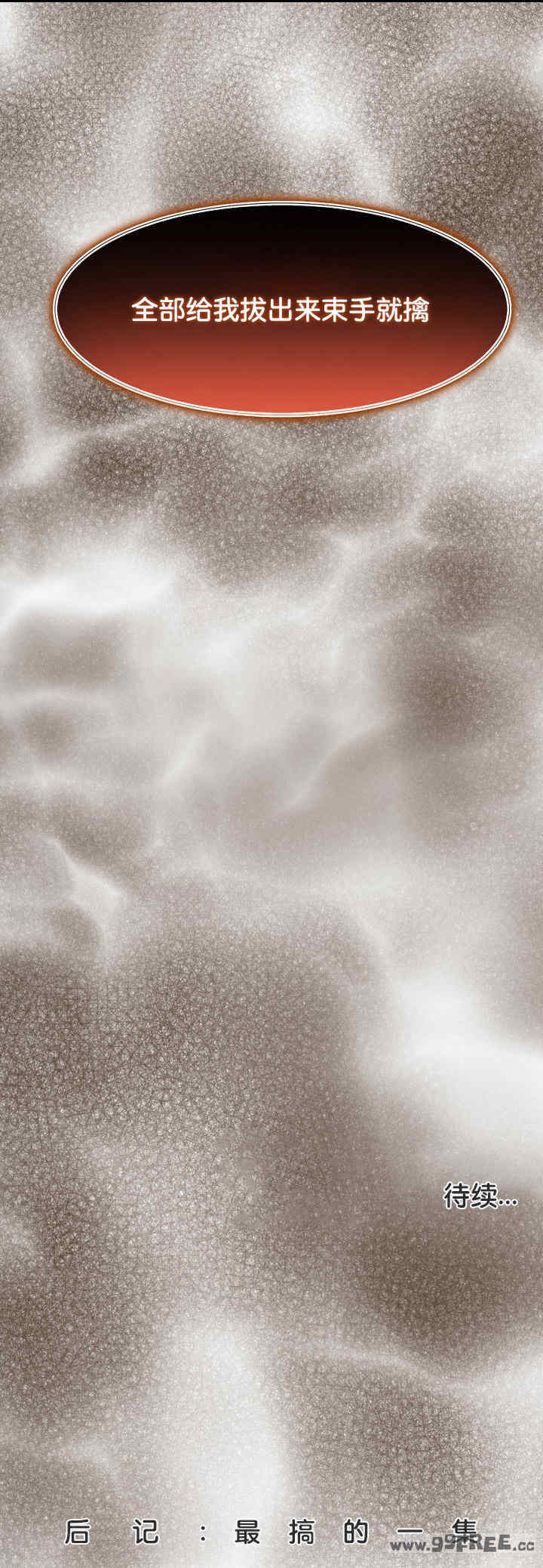 被召唤到异世界，然后成为半龙骑士长