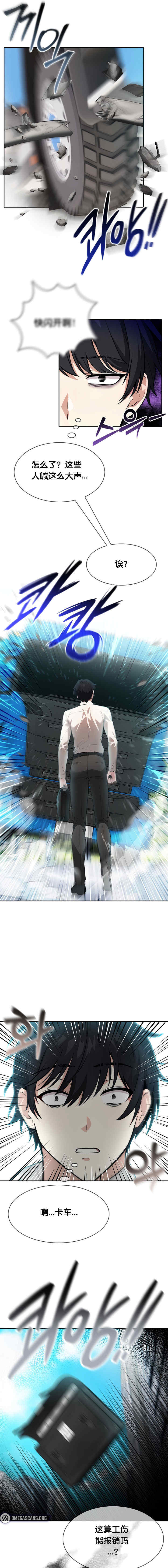 被召唤到异世界，然后成为半龙骑士长