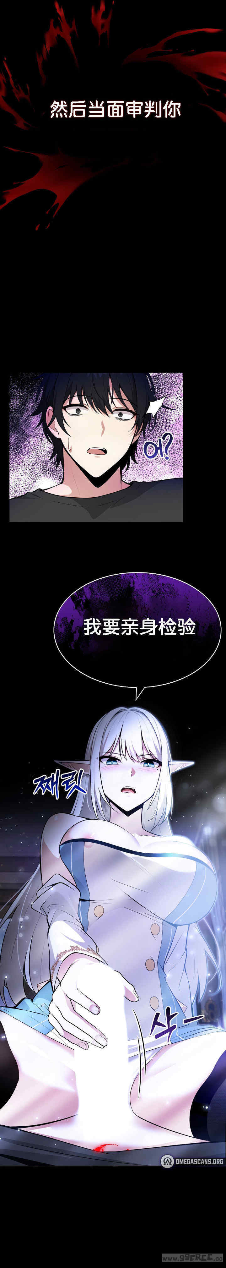 被召唤到异世界，然后成为半龙骑士长