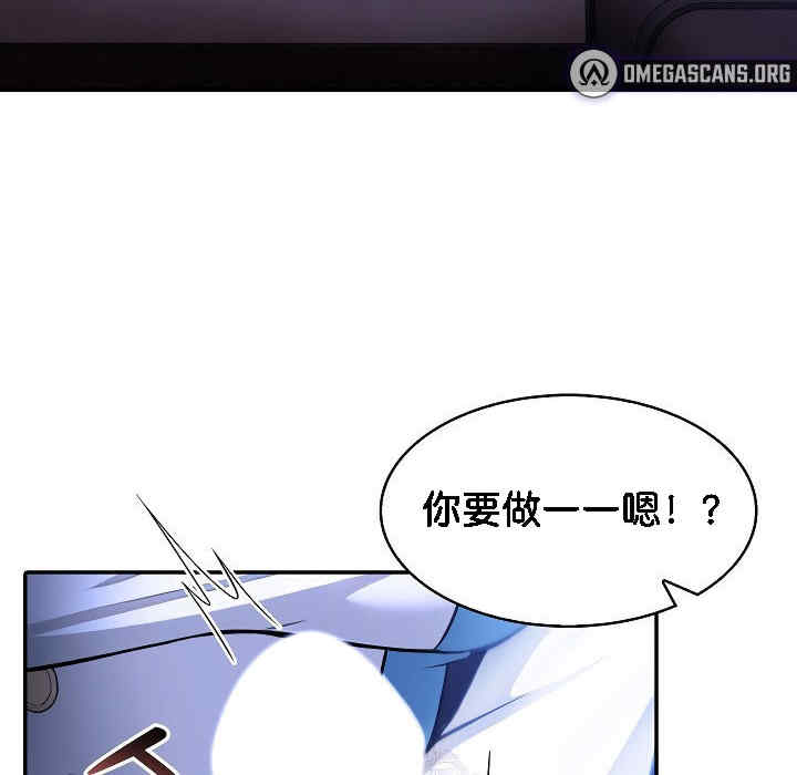 被召唤到异世界，然后成为半龙骑士长