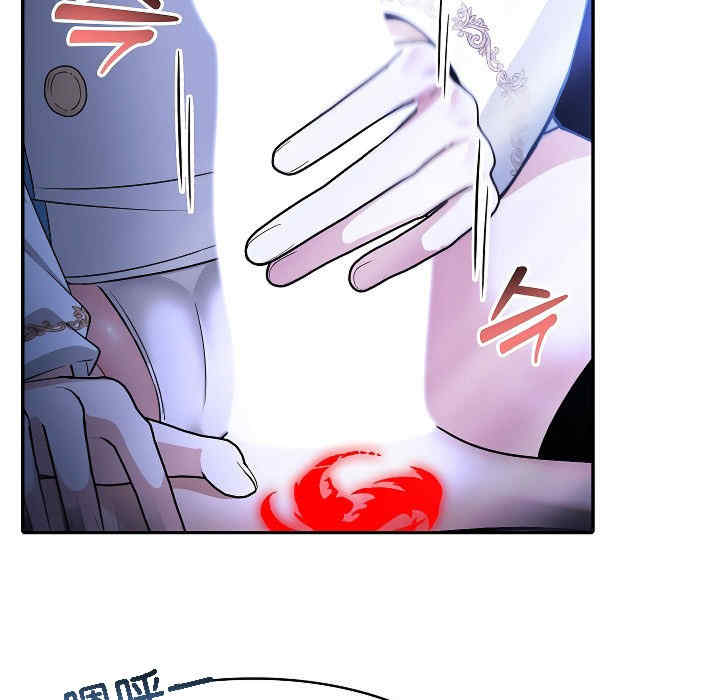 被召唤到异世界，然后成为半龙骑士长