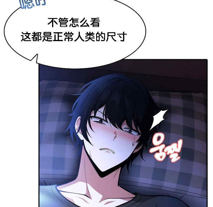 被召唤到异世界，然后成为半龙骑士长