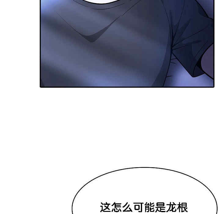 被召唤到异世界，然后成为半龙骑士长