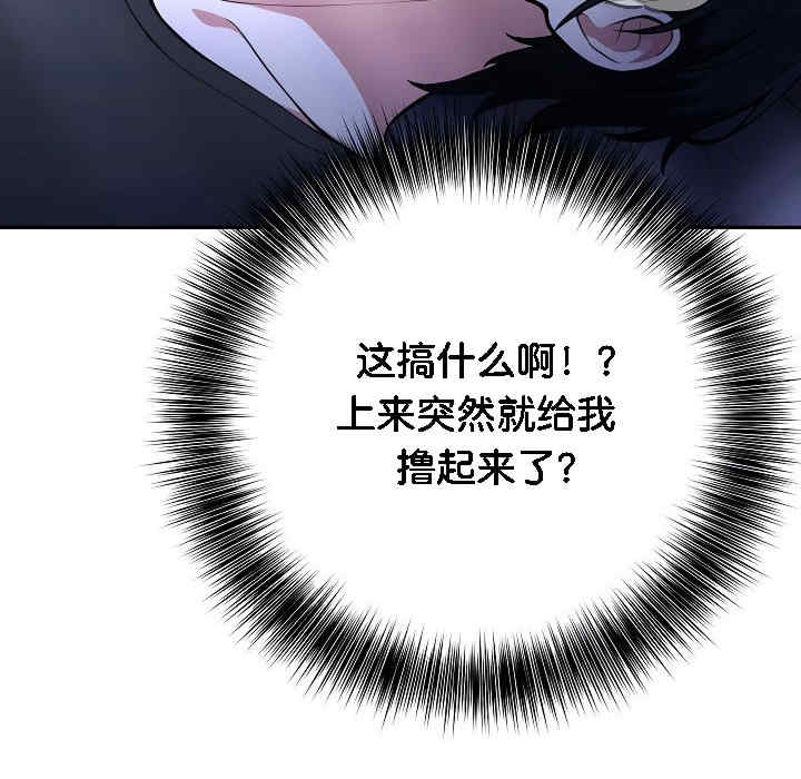 被召唤到异世界，然后成为半龙骑士长