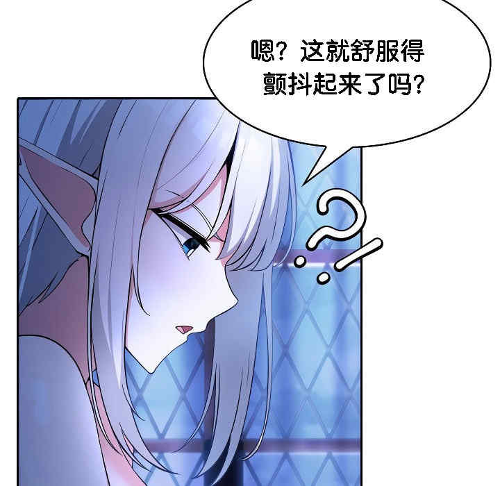 被召唤到异世界，然后成为半龙骑士长