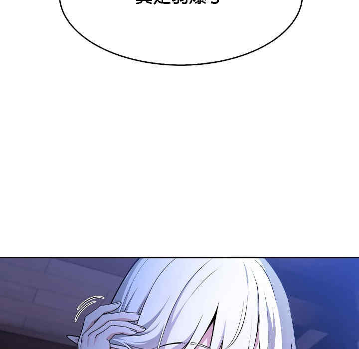 被召唤到异世界，然后成为半龙骑士长