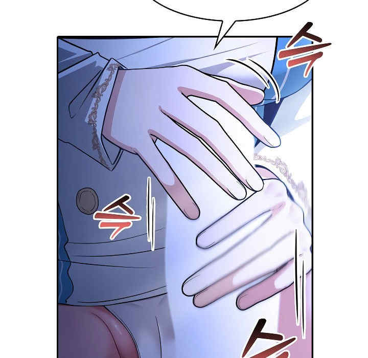 被召唤到异世界，然后成为半龙骑士长