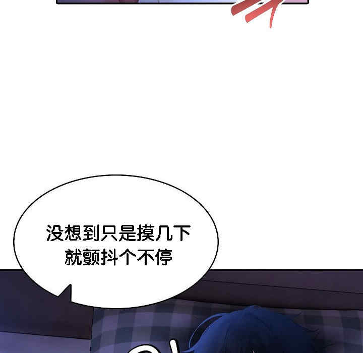 被召唤到异世界，然后成为半龙骑士长