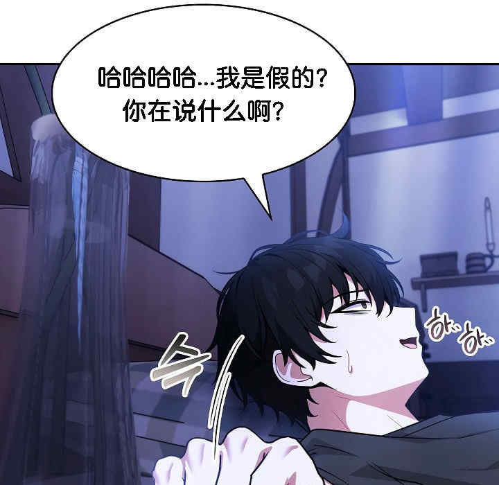 被召唤到异世界，然后成为半龙骑士长