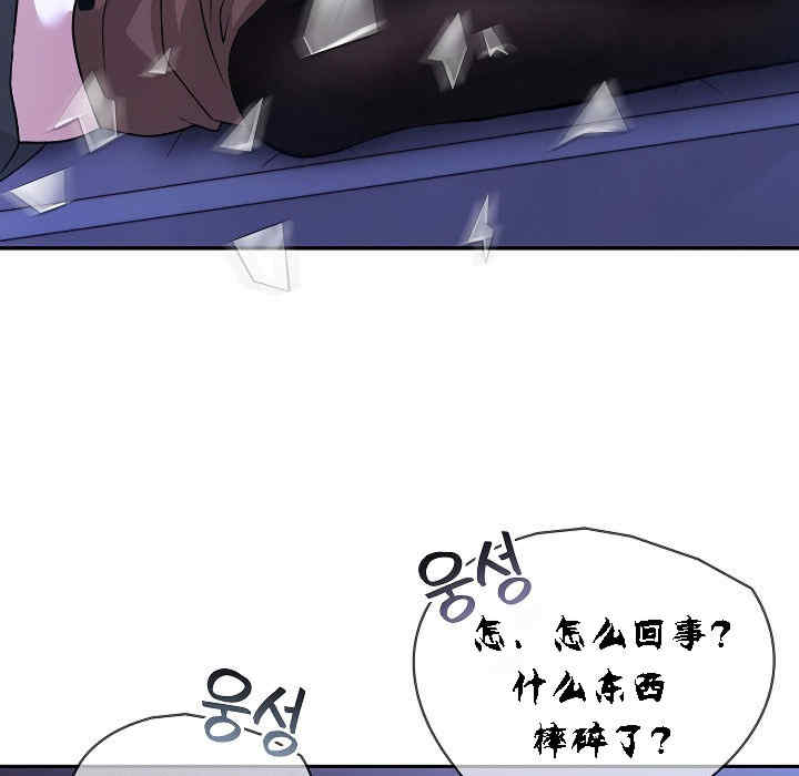 被召唤到异世界，然后成为半龙骑士长