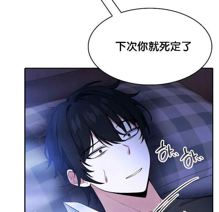 被召唤到异世界，然后成为半龙骑士长