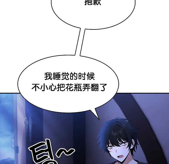 被召唤到异世界，然后成为半龙骑士长